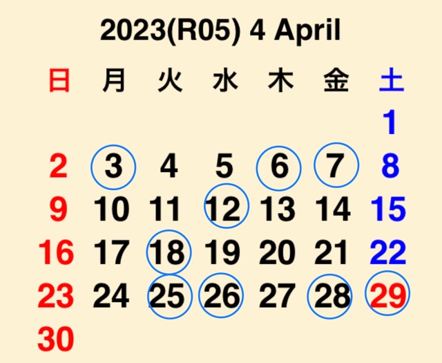 2023年4月・営業日カレンダー