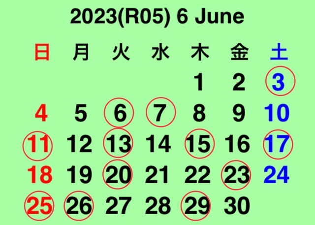 2023年6月・営業日カレンダー