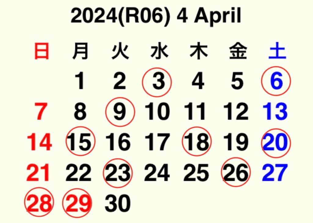 2024年4月・営業日カレンダー