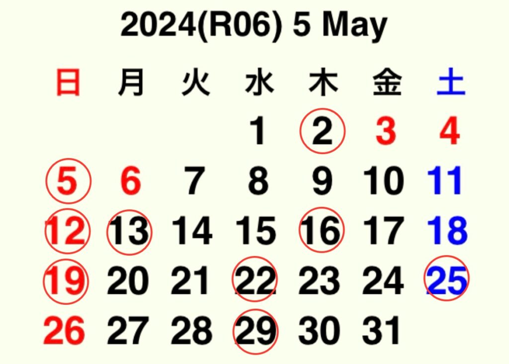 2024年4月・営業日カレンダー