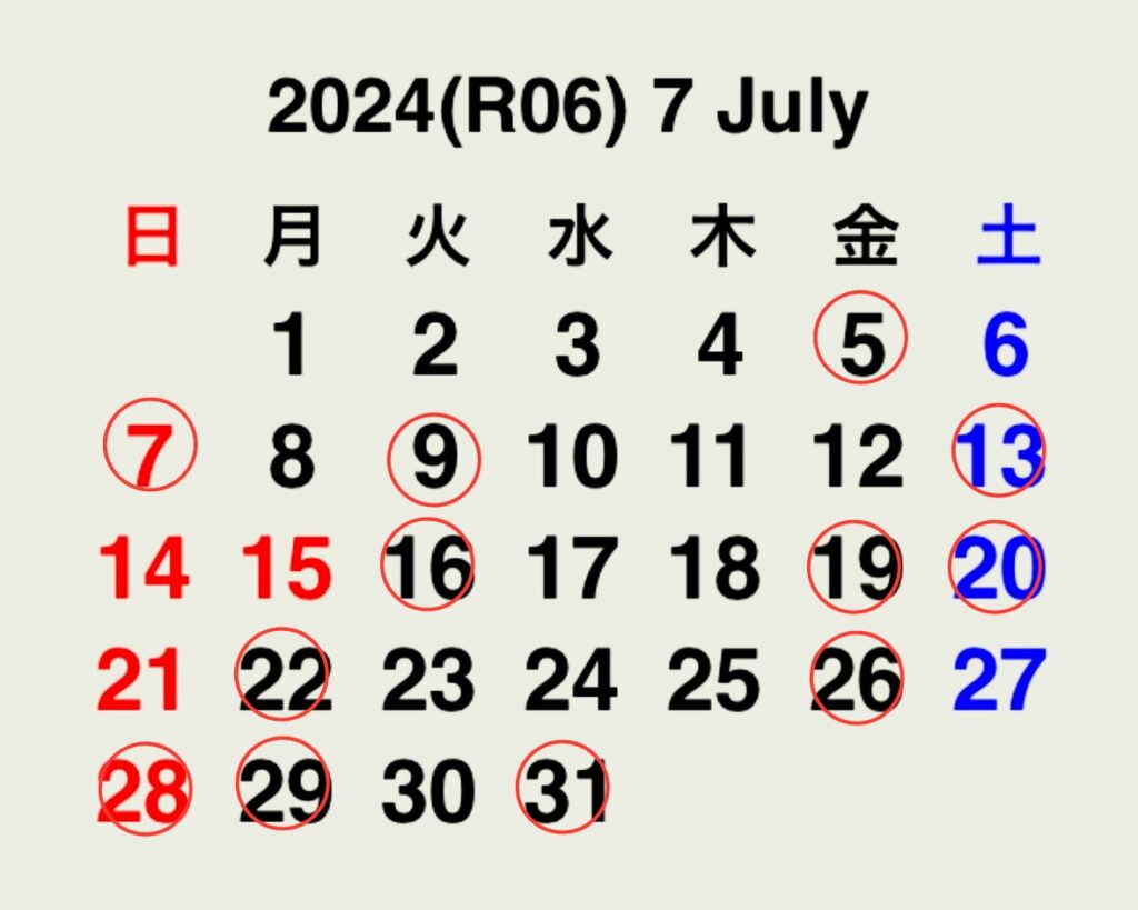 2024年７月・営業日カレンダー